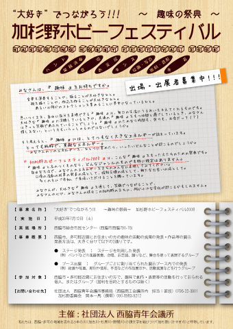 �o��E�o�W�ҕ�W�p�`���V